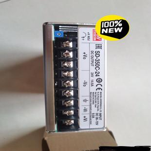 设备配件 电源CDC24350SD 台湾明纬350Ｗ