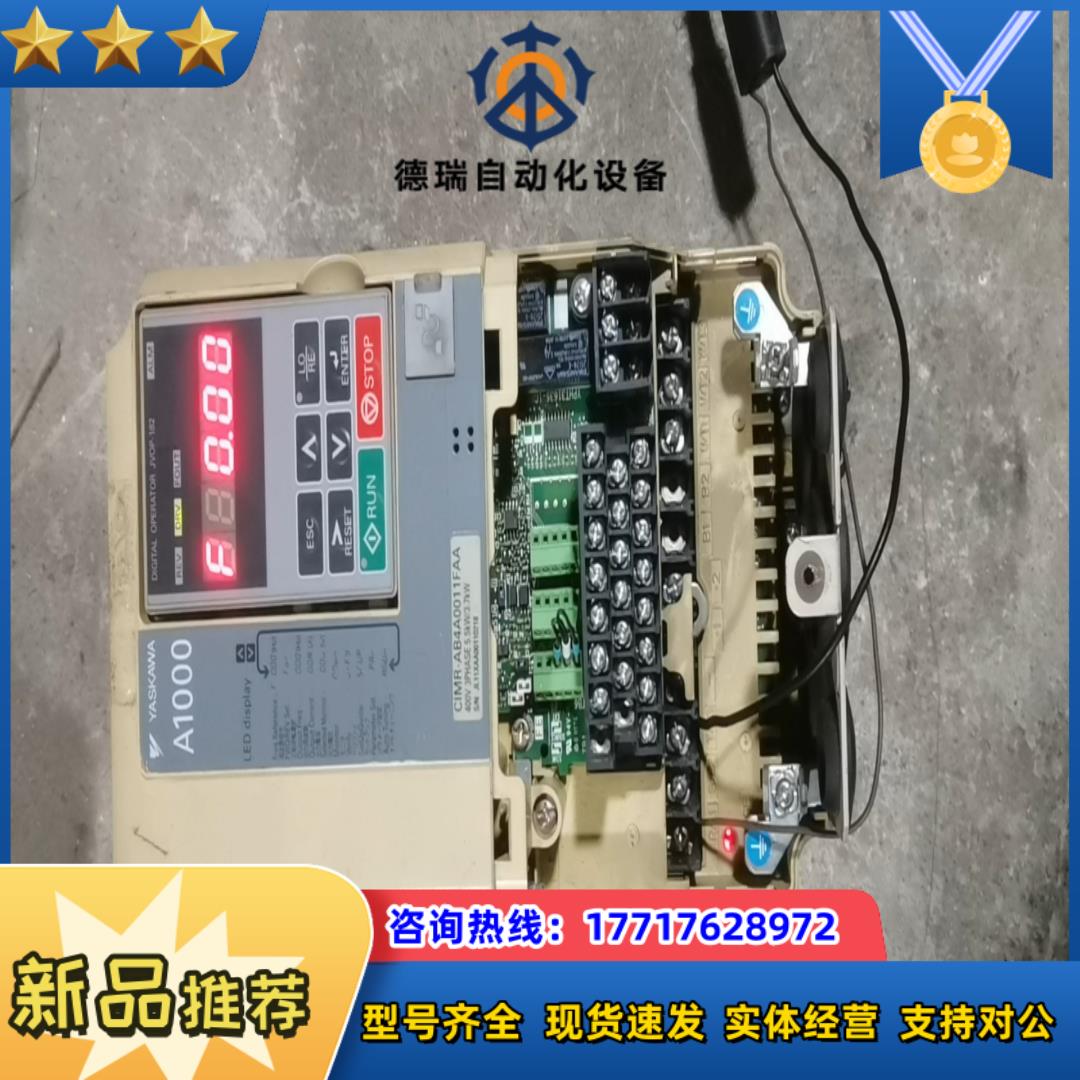 安川变频器：CIMR-AB4A0011FAA议价