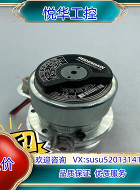 原装海德汉 圆形编码器 EQ11128165PS15-R8 52议