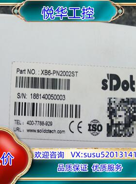 原装实点科技XB6-PN2002ST模块适配器，全新原装正品，现议