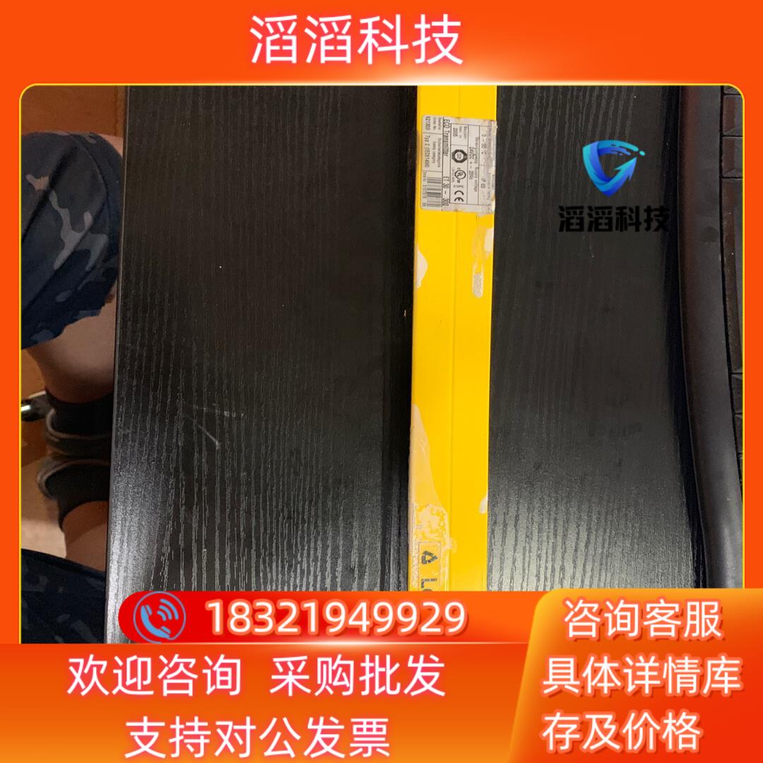 现货lueze lumiflex 传感器 有一处小破