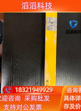 现货lueze lumiflex 传感器 有一处小破