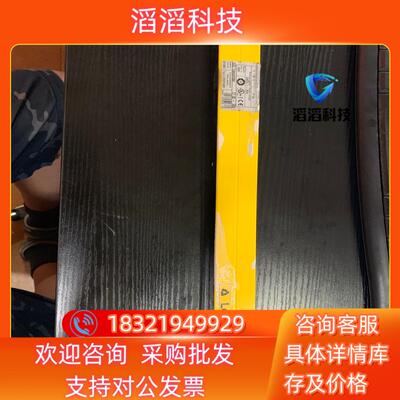 现货lueze lumiflex 传感器 有一处小破