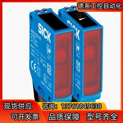 SICK/西克光电传感器WSE12-3P2411S36现货！