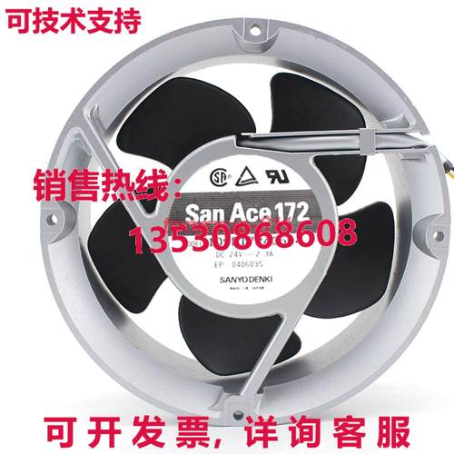 供应原装109E1724C504 San Ace172 24V 2.3A 冷却风扇 适用于 SAN