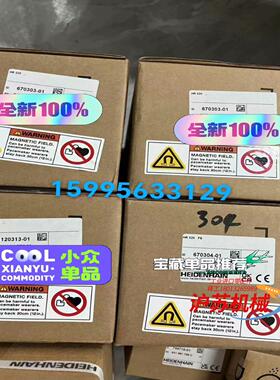 海德汉手轮HR510 HR520全新现货