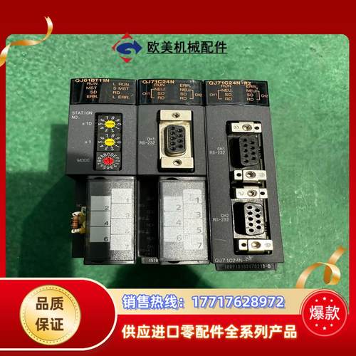 QJ71C24N议价