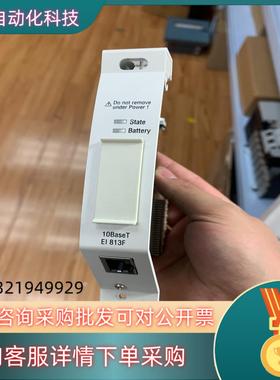 现货EI813F  3BDH000022R1  ABB模块