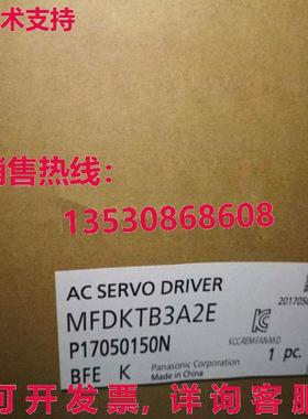 供应原装MFDKTB3A2E交流伺服驱动器