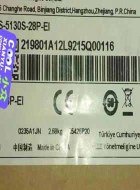 H3C千兆交换机 LS-5130S-28P-EI，24个千兆