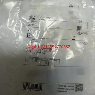 【荣强工控】易福门 IFM接近开关IGR202