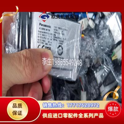 A6 MADLN05SE+MSMF012L1U2M议价