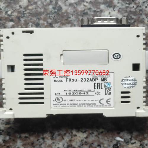 【荣强工控】三菱 PLC    FX3U-232ADP-MB适配器，
