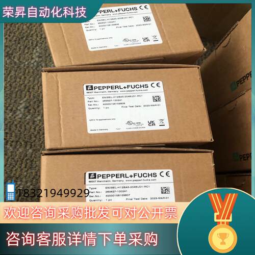 现货ENI58IL-H12BA5-2048UD1-RC1  倍加