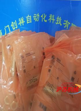 海为 PLC 现货 H40S0R H40S2R H40S0T