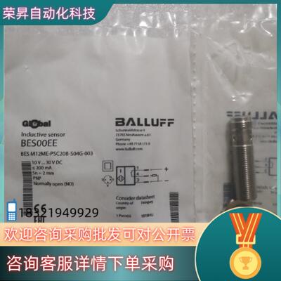 BALLUFF巴鲁夫 BES00EE BES M12ME-P