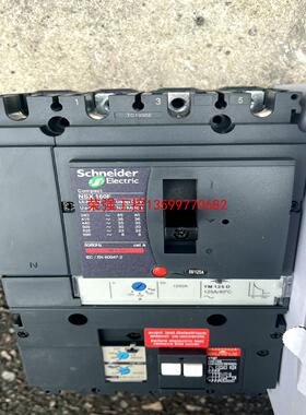 【荣强工控】施耐德漏电开关NSX160F4P 160A vigi.漏电保