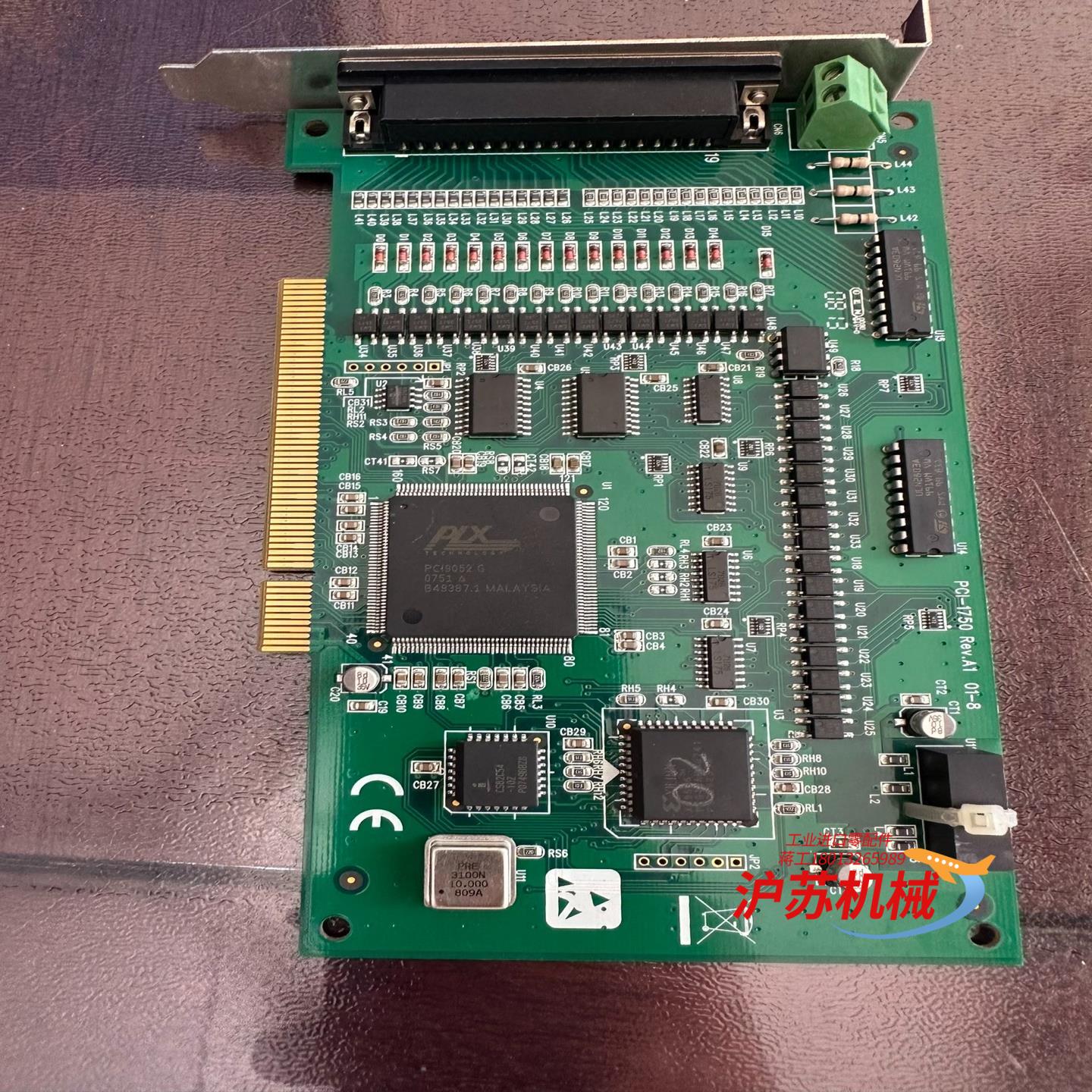 研华 PCI-1750 rev.A1现货