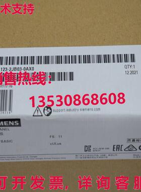 供应原装6AV2123-2JB03-0AX0 SIMATIC HMI KTP900   6AV2 123-2JB