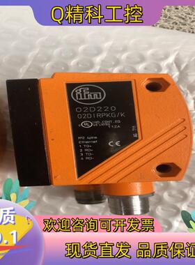现货IFM易福门O2D220 原装联系
