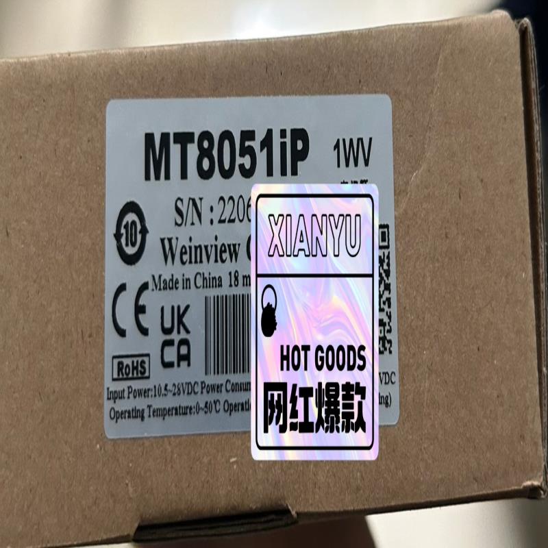 （设备配件）MT8051IP