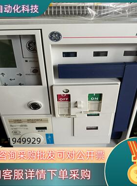 现货GE通用MPA31W万能式断路器