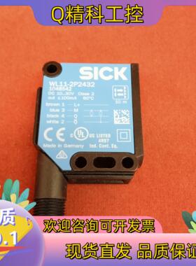 现货全新原装西克传感器WL11-2P2432