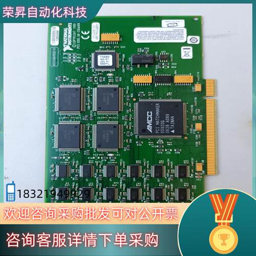 现货NI PCI转RS232 16通道 1904卡