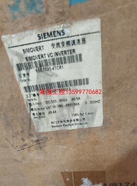 【荣强工控】6SE7023－4TC61实物图拍摄需要联系