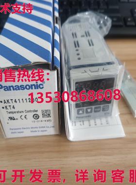 供应原装AKT4111200 KT4温度控制器