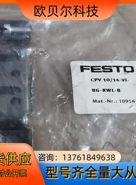 FESTO费斯托 189541 CPV10/14-VI-BG