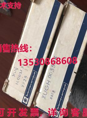 原装供应 电动 XUG-H003536 / XUGH003536