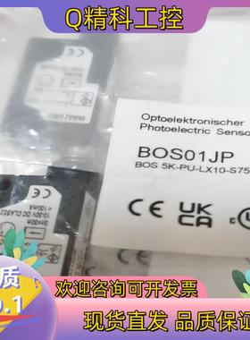 现货Balluff/巴鲁夫光电传感器BOS01JP全新