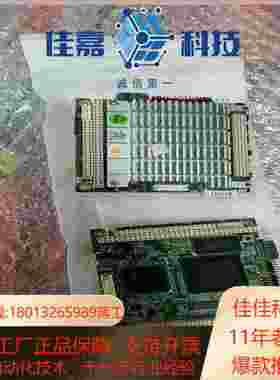 研华PCM3362N 工控主板 现货 10多片 议价
