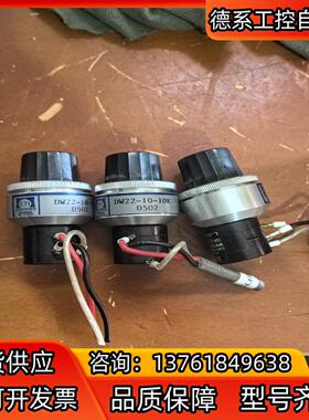 ETI旋转电位器，DW22-10-10K&MW22B-3-2