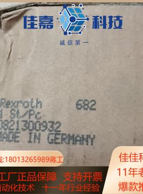 德BOSCH空气处理单0821300932  1只，