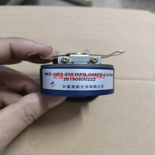 【荣强工控】HKD-14E2-23X16PB-G05FD-C长春禹衡编码
