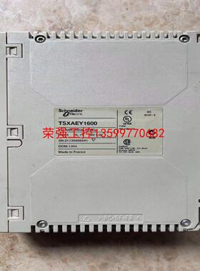 【荣强工控】施耐德PLC模块TSXAEY1600，功能好，年份佳，成色如
