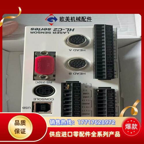 HL-C2CE控制器，全新议价