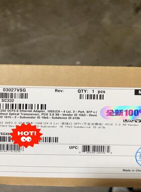 （设备配件）超聚变盒装SC332 XC383 OCP3.0 以太网卡-1