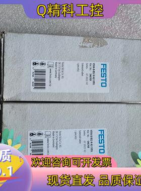 现货FESTO费斯托电磁阀546769