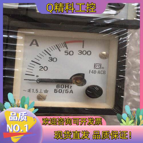 上海怡泰电流表F48-ACB50/5A