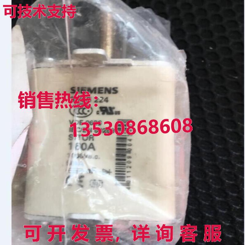 原装供应3NE3224 160A 1000V