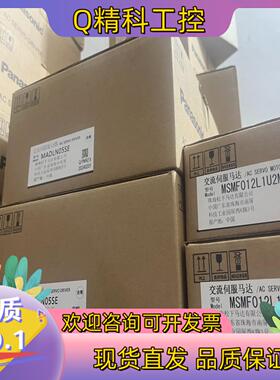 现货全新原装100W套装MADLN05SE+MSMF01