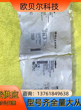 巴鲁夫全新，感应开关接近传感器，BES008L，BES