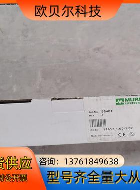 原装德国MURR穆尔 订货号59401 总线模块