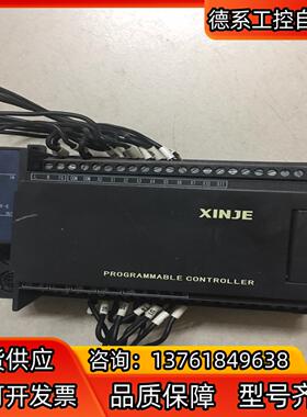 原装，信捷PLcFc－16R－E，有需要的联系