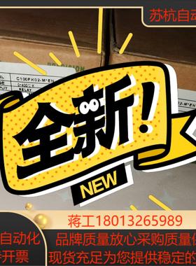 C100FK02-M*EN 0-400℃ 220V全新原装温