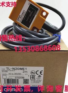 供应原装TL-N20ME1 接近开关 TLN20ME1