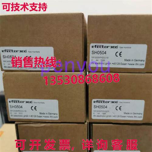 SH0504 IFM 流量传感器库存现货